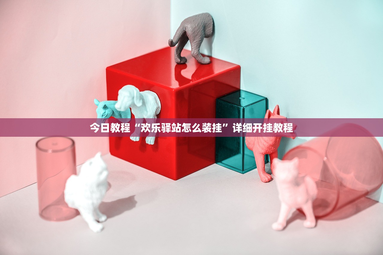 分享实测辅助“AApoker德州是怎么开透视挂的	”辅助器 – 实时智能回复