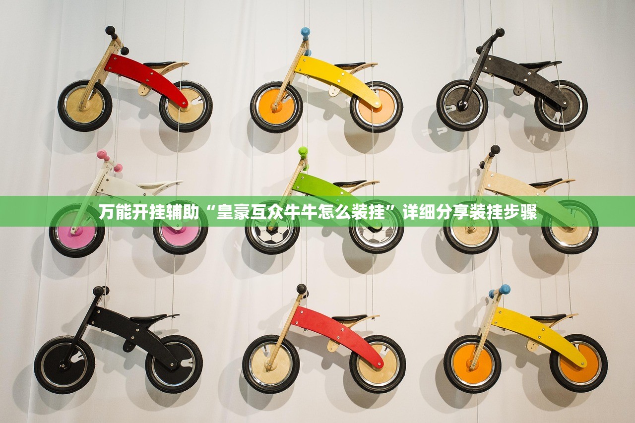 辅助神器“打麻将必备神器”揭秘透视辅助万能挂用法