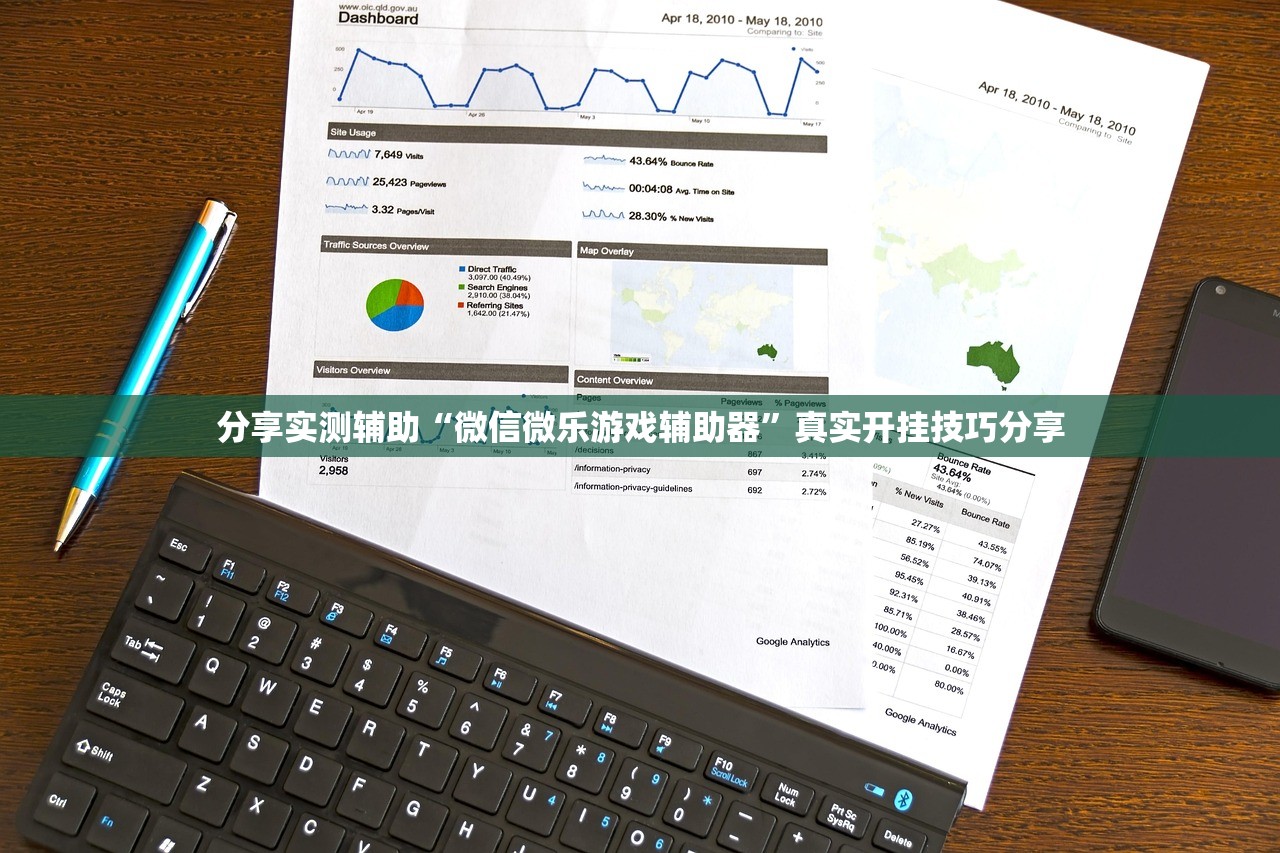 实测辅助“微乐家乡麻将能开挂吗	”其实确实有挂