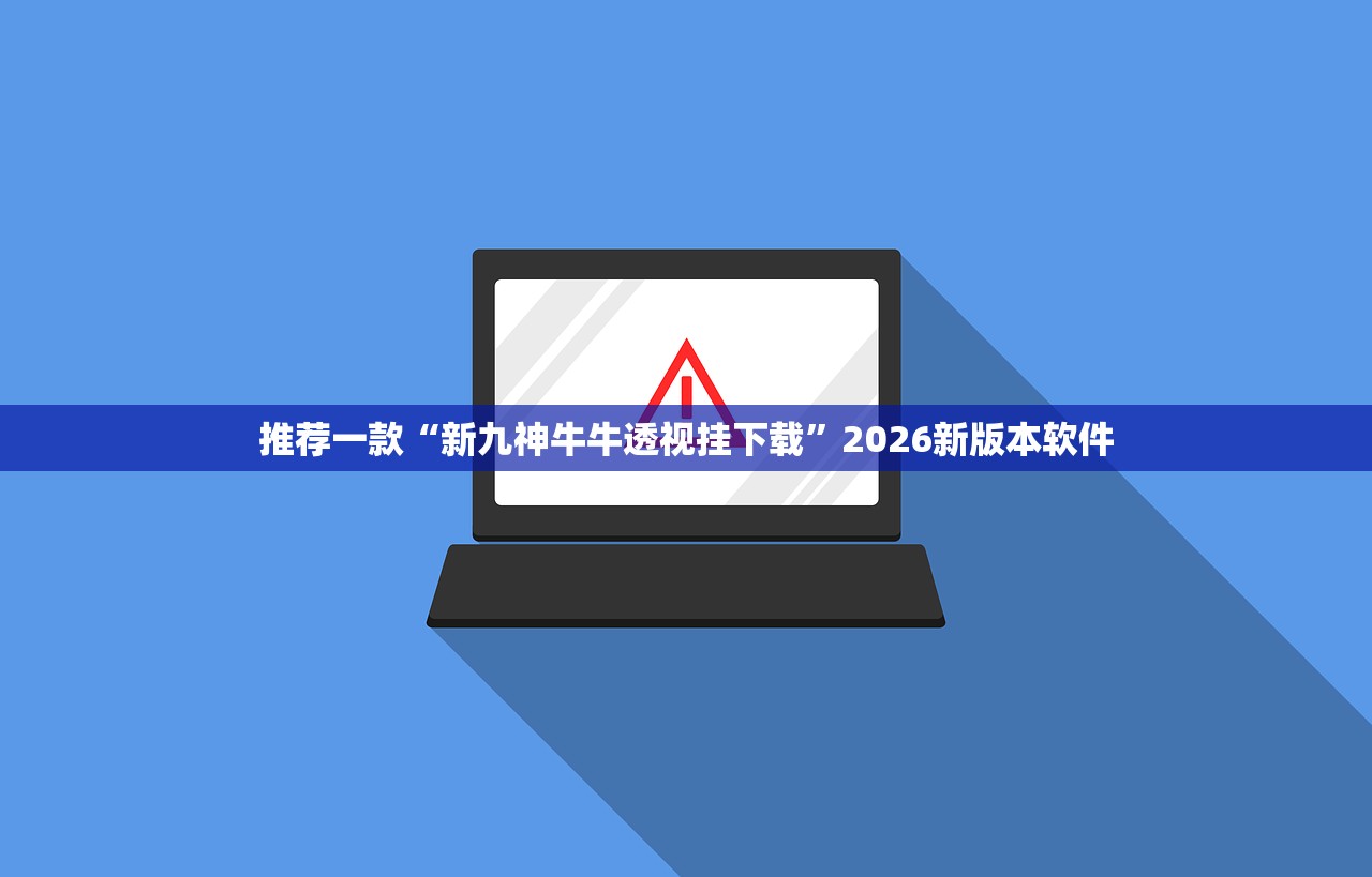 玩家必搜“福建大玩家怎么开挂”(原来确实是有插件)