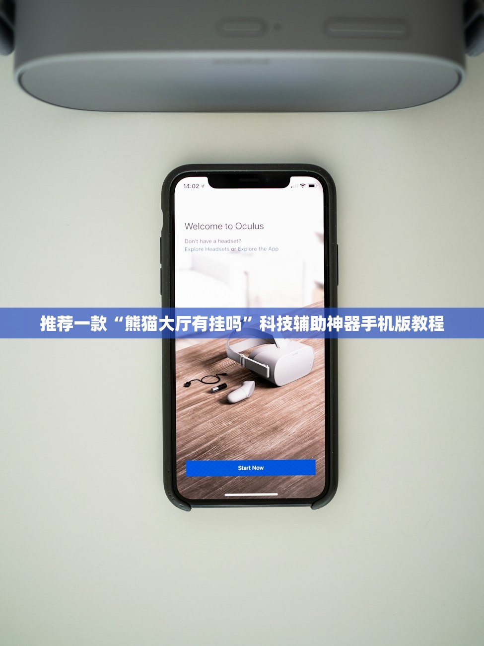 教程开挂辅助“众乐联盟开挂辅助软件”详细分享装挂步骤